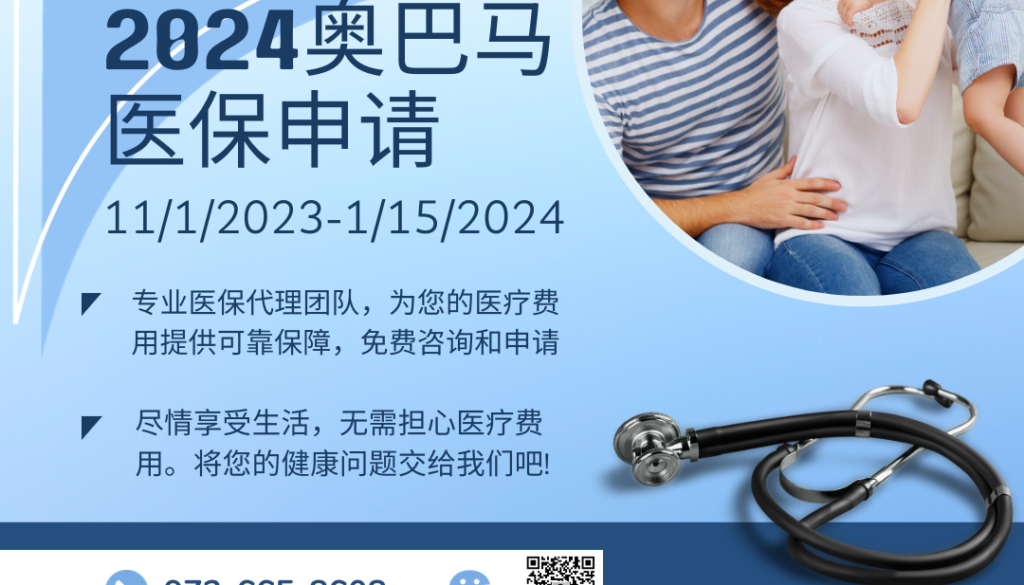 Blue Modern Health Insurance Instagram Post (1)